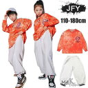 ヒップホップ キッズダンス衣装 HIPHOP 子供服 セットアップ ダンストップス 長袖 パンツ 女の子 ジャズダンス 練習着 演出服 練習着 体操服 練習着 ...