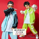 キッズダンス衣装 男の子ヒップホップ キッズ ダンス衣装パンツ 女の子 ダンス衣装 ジャズダンス ステージ衣装 練習着 ダンスウェア 団体注文可
