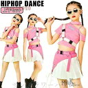 キッズダンス衣装 セットアップ へそ出し ダンクトップ 半袖 白 スカート チアダンス ガールズ ダンス 練習着 ヒップホップ 韓国 ステージ衣装 演出服 応援...