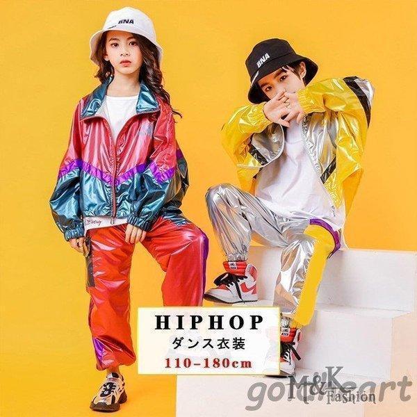 キッズダンス衣装 男の子ヒップホップ キッズ ダンス衣装パンツ 女の子 ダンス衣装 ジャズダンス ステ..