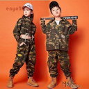 キッズ ダンス衣装 ヒップホップ HIPHOP 子供服 長袖 迷彩 コート へそ出し トップス 迷彩パンツ 男の子 女の子 チアガール 練習着 演出服 ジャズダ...
