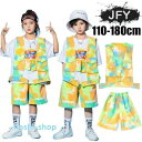 キッズダンス衣装 セットアップ ベスト ハーフパンツ ヒップホップ子供服 ダンス衣装 派手 ストリート 原宿系 レッスン ダンスウェア ジャズ おしゃれ