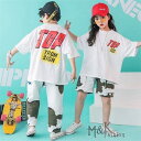 キッズダンス衣装 ヒップホップ 迷彩 HIPHOP 白Tシャツ 子供 女の子 男の子 迷彩パンツ ジャズダンス 練習着 レッスン ステージ衣装