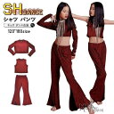 キッズ ダンス衣装 シャツ ズボン へそ出し ジャズダンス 赤 スパンコール 女の子 レディース 長袖 袖なし ヒップホップ waacking jazz ステー...