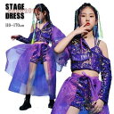 キッズダンス衣装 セットアップ スパンコール へそ出し ステージ衣装 女の子 チアガール ガールズ ファッションショー ヒップホップ ダンス衣装 イベント 発表...