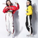 キッズダンス衣装 ヒップホップ HIPHOP キッズ ダンス衣装 へそ出し タンクトップ トップス 長ズボン パンツ 子供 女の子 チアガール 練習着 発表会
