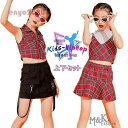 キッズ ダンス衣装 チェック柄 セットアップ トップス スカート ヒップホップ チアガール 女の子 ジャズダンス 韓国 団体 発表会 120-170cm 上下セ...