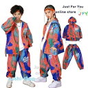 派手 キッズダンス衣装セットアップ ヒップホップ パーカー パンツ かっこいい キッズ ダンス 衣装 韓国ファッション 総柄 ジュニア ストリート 演出服