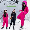 キッズ ダンス衣装 セットアップ ガールズ ヒップホップ 黒 パーカー フード付き タンクトップ 長ズボン 韓国 女の子 男の子 子供 HIPHOP 発表会 文...