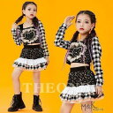 キッズダンス衣装 キッズ セットアップ トップス パンツ 韓国 チアダンス衣装 かっこいい チェック柄 黒 ヒップホップ かわいい ガールズ 応援団 練習着 発...