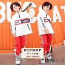 キッズダンス衣装 ヒップホップ セットアップ ダンス 衣装 子供 ダンス衣装 原宿風 ジャズダンス 男女兼用 ストリート ダンス 衣装