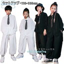 キッズダンス衣装 セットアップ ヒップホップ 無地シャツ 大きめ 黒 白 ユニセックス B系 ストリート お洒落 HIPHOP シャツ パンツ ネクタイ 縞ネク...