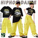 黄色 イー カーゴパンツ 黒 ブラック へそ出し キッズ ダンス 衣装 セットアップ かっこいい かわいい 半袖シャツ カーゴパンツ ダンスパンツ ジャズダンス