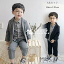 スーツ 3点セット ベビー 男の子 フォーマル スーツ 入園式 発表会 スーツ 上下セット 紳士 初節句 誕生日 結婚式 イベント チェック柄 プレゼント 80...