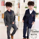 フォーマル 男の子 子供 スーツ 3点セット子供服 卒業式 七五三 結婚式 入学式 発表会 男の子用スーツ 3点セット