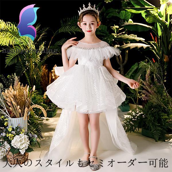 ウエディング 子供ドレス フラワーガール キッズドレス ピアノ 発表会 結婚式 女の子 パーティードレス フォーマル コンサート 100 110 120 130 140 150 160