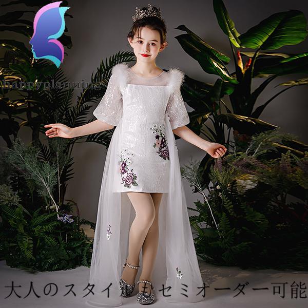 ウエディング 子供ドレス フラワーガール キッズドレス ピアノ 発表会 結婚式 女の子 パーティードレス フォーマル コンサート 100 110 120 130 140 150 160