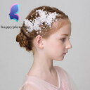 ヘアアクセサリー キッズ ヘッドドレス 女の子 髪飾り 子供 ウエディング ヘアピン フォーマル フラワーガール ピアノ発表会 結婚式 パール プレゼント 演奏...