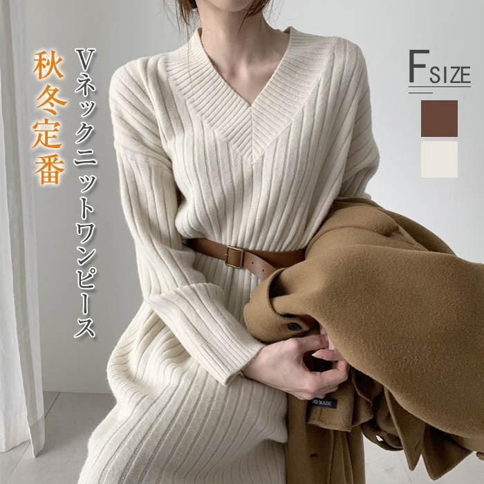 ニットワンピース ロングワンピース レディース ニット 長袖 ロング丈 Vネック 大きいサイズ Aライン ゆったり 着痩せ 秋 冬 OL おしゃれ 40代