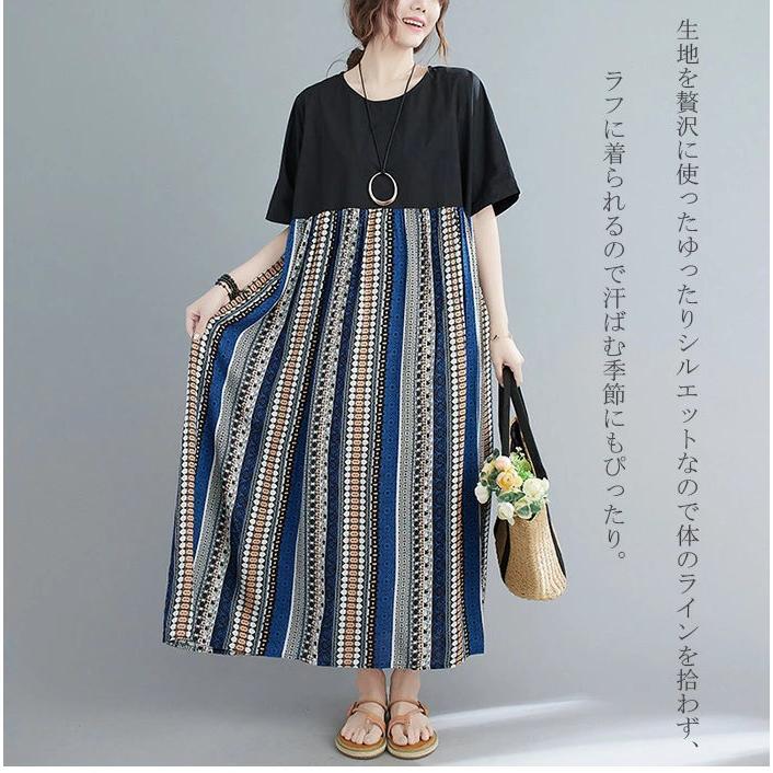 ワンピース レディース 夏 綿 ロングワンピース 丸首 半袖 プリント ストライプ ワンピ ポケット付き フレア マキシワンピース ゆったり 体型カバー