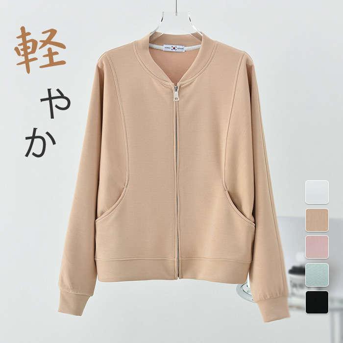 アウター レディース コットン 綿 はおり 羽織り トップス ブルゾン トレーナー ライトアウター ジャケット カーディガン 長袖 秋冬 春秋 無地 ポケット 部屋着