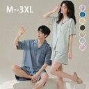 ペアパジャマ 男女セット 単品売り 夏用カジュアル パじゃマ パジャマ 半袖 ペアルック 夫婦 寝間着 前開き 夏用 ルームウェア 上下セットアップ 結婚祝い 春 夏(4)