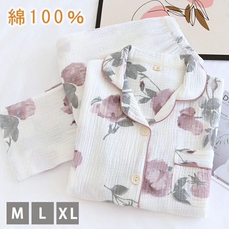 ダブルガーゼ パジャマ ルームウェア レディース 春 秋 長袖 総柄 綿100％ 折り襟 前開き 長パンツ 長ズボン 二重ガーゼ コットン100％ 上下セット セットアップ