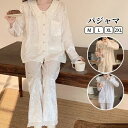 パジャマ レディース 長袖 前開き かわいい 春 夏 秋 母の日 誕生日 プレゼント ギフト 高級 ルームウェア 部屋着 寝巻き 入院も 敬老の日 出産祝い(4)