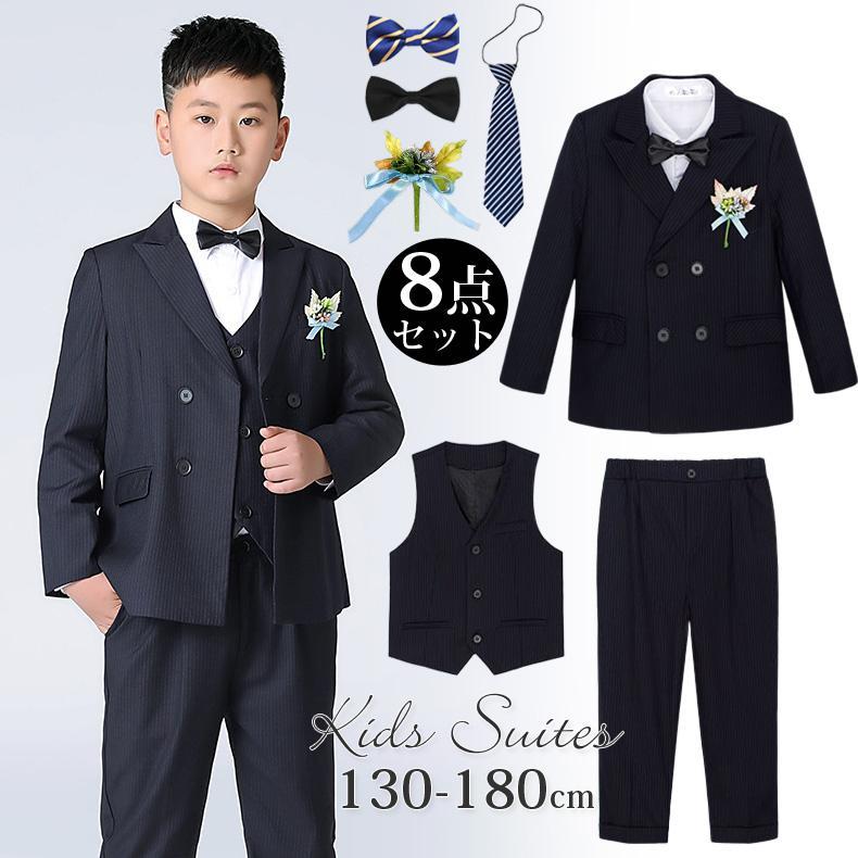 卒業式 スーツ 男の子 140 150 160 170 180 大きいサイズ ゆったり 小学生 子供服 ...