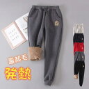 裏起毛 スウェットパンツ ジョガーパンツ 裏起毛パンツ イージーパンツ レディース パンツ ボトムス 長ズボン ジャージ ルームパンツ 部屋着 ロング丈 スウェ...