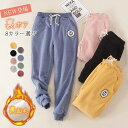 パンツ レディース 裏起毛 ボトムス 秋 冬 暖かい スウェット 大きいサイズ ジョガーパンツ イージーパンツ 長ズボン ジャージ ルームウェア ロング丈 裏ボ...
