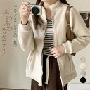 裏起毛アウター レディース トップス アウター ジャケット ボアパーカー ジップアップ ジャージ コート 裏起毛 裏ボア ボアジャケット スタンドカラー 長袖 ...