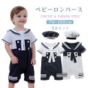 2点セット ベビー服 半袖 ロンパース 男の子 女の子 キャップ付き ジュニア カバーオール ベビーフリル キッズ ベビー ベビーウェア 子供服 お食い初め お...