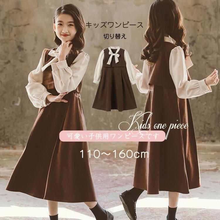 Dresses - 子供服 ガールズ ワンピース 女の子 フォーマル 長袖 切り替え キッズ ドレス フレア 子供 ジュニア 入学式 通学 卒業式 結婚式 発表会 110cm 120cm 130cm 14