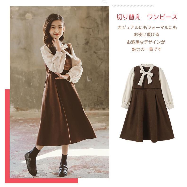 子供服 ガールズ ワンピース 女の子 フォーマル 長袖 切り替え キッズ ドレス フレア 子供 ジュニア 入学式 通学 卒業式 結婚式 発表会 110cm 120cm 130cm 14