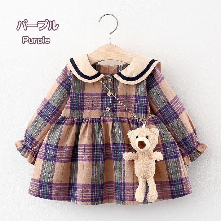 子供 ワンピース 女の子 子供服 くま付き チェック柄 入学式 春 秋 キッズ ガールズ ドレス フォーマル 発表会 入学式 卒業式 結婚式ジュニア おそろい 洋服