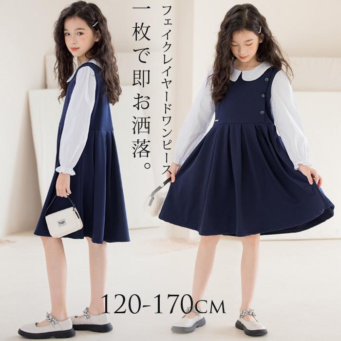 樂天商城 - フォーマル ワンピース 女の子 プリーツ フェイクレイヤード 切替え 子供服 キッズ 卒業式 入学式ワンピース 白襟長袖ワンピース 入園式 卒園式 子供服 お花見