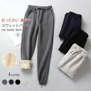 パンツ レディース 秋冬 裏起毛スウェットパンツ ワイドパンツ イージーパンツ あったかい 防寒 ダークエンジェル ワイド ゆったり 大きいサイズ