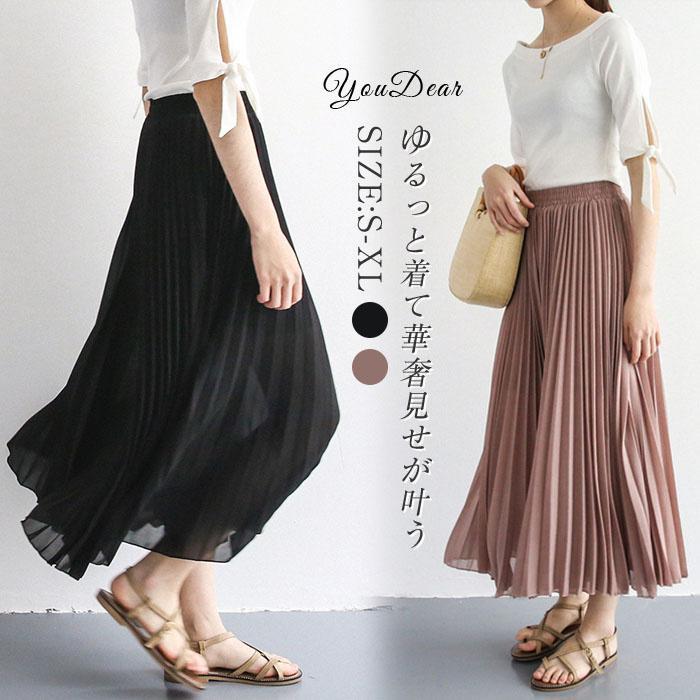 ワイドパンツ パンツスカート レディース 夏 ふんわり スカチョ プリーツ シフォン ガウチョパンツ スカート フレアスカート コーデ 体型カバー ゆったり