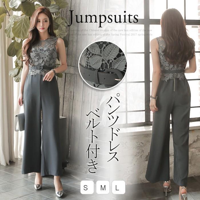 オールインワン パンツドレス 結婚式 パーティードレス ワイドパンツ ハイウエスト 夏 オールインワン フォーマル パンツドレス ワイド 二次会 お呼ばれlwyx69