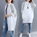 ロングシャツ レディース トップス チュニックシャツ 前開き 七分袖 折り襟 不規則 Aライン コットン ビッグサイズ きれいめもカジュアルも合わせやすい