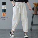 ワイドパンツ ガウチョパンツ レディース 夏 ゆったり ボトムス 無地 テーパードパンツ ウエストゴム 大きいサイズ 体型カバー 薄手 春 夏 着痩せ 送料無料