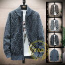 カーディガン メンズ 冬服 裏起毛 コーディガン ニットセーター 長袖ジャケット 厚手 暖かい 2025 冬 防寒着