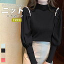 カットソー 長袖 レディース ハイネック ニットカットソー 秋 冬 可愛い きれいめ お洒落 セーター トップス ストレッチ あったか ニットトップス インナー プル(4)