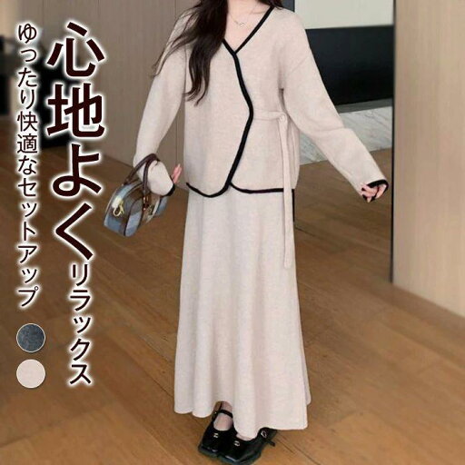 ニット セットアップ レディース カーディガン トップス フレアスカート 秋冬 上品 着痩せ 不規則 セーター ニットスカート 2点セット お洒落 ニットセット カジ ニット セットアップ レディース カーディガン トップス フレアスカート 秋冬 上品 着痩せ 不規則 セーター ニットスカート 2点セット お洒落 ニットセット カジ