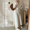 セットアップ レディース 秋冬 ニット カジュアル 上下セット 重ね着 2点セット 暖か 長袖 スカート ジャケット フード付き ニットパーカー カーディガン 体型