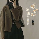 コート レディース 春 秋 アウター 長袖 アウター ジャケット 長袖 コート アウター 羽織り トップス ニットコート ショート丈 大きいサイズ 着回し力 着...