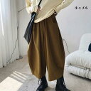 短納期 ワイドパンツ レディース 大きいサイズ パンツ バルーン サルエルパンツ 秋冬 バルーンパンツ サーカスパンツ コクーンパンツ ボトムス ハイウエスト ウ