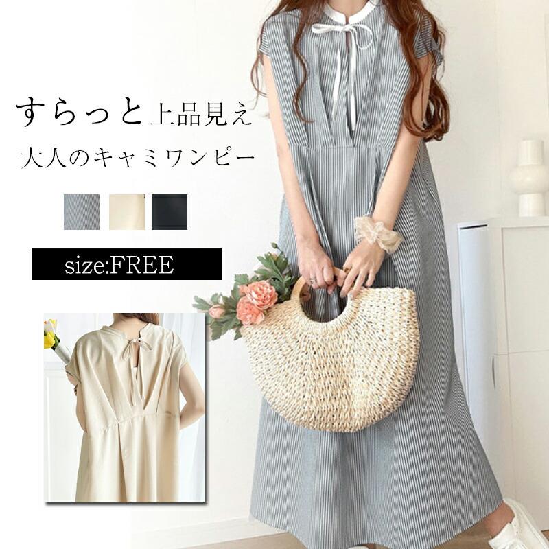 ワンピース レディース ポリエステ 前後2way ロング レイヤード ゆったり ギャザー バックリボン フレンチスリーブ 着回し サッカー素材 シャツワンピ 大きいサイズ クラシカルエルフ ストライプ