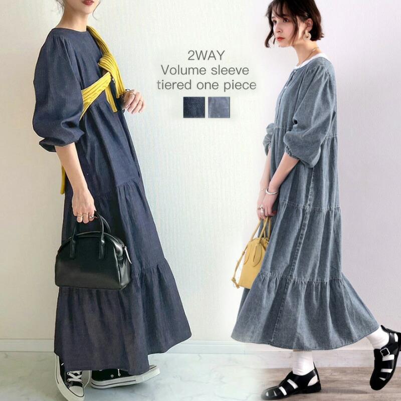 ワンピース ティアード 長袖 ワンピース ロングワンピース レディース ふんわり ワンピース 長袖 ティアード ガーリー アンティーク ヴィンテージ カジュアル マキシ丈 ワンピース ゆったり 大きいサイズ 体型カバー シンプル